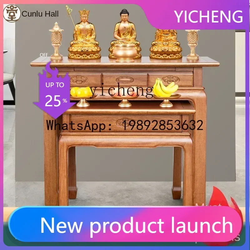 LYY home modern style new Chinese simple small tribute table Buddha statue offering table