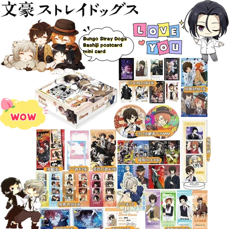 

Бунго Бродячие собаки Накадзима Ацуши дазай Осаму значок набор карт креативная дорогая анимация мультяшная печать вкус открытка подарок