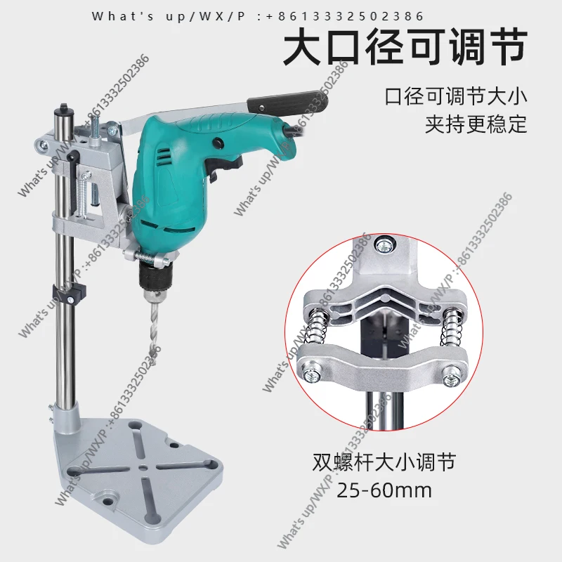 Large diameter universal rotary punching and grinding multi-function universal electric drill bracket micro bench drill mini