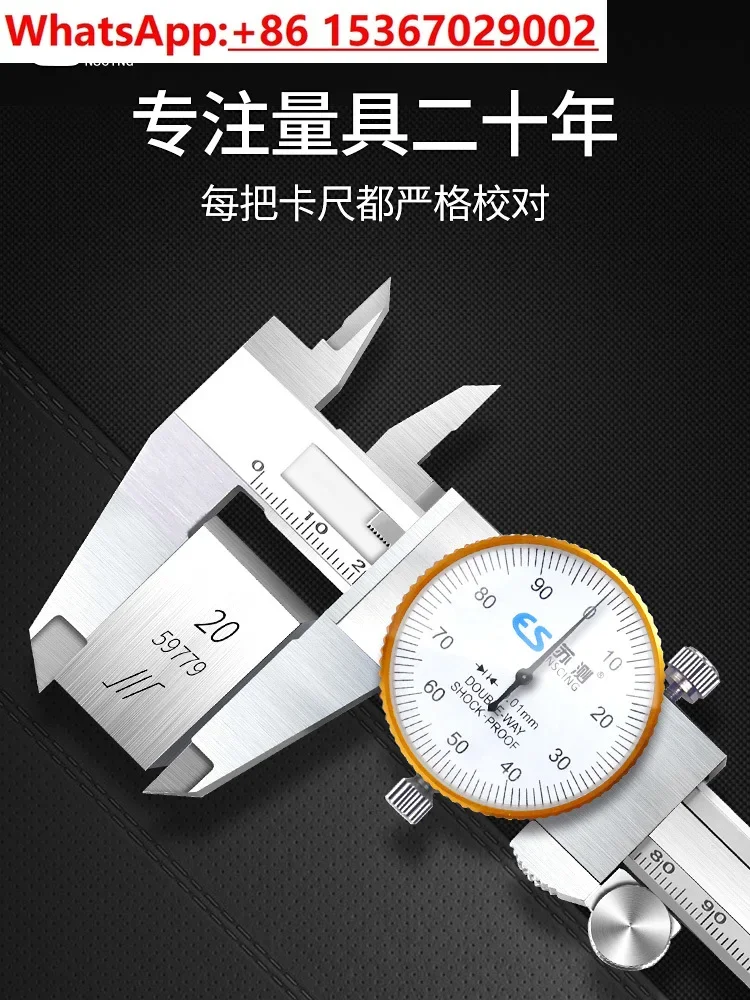 

Su test tape caliper 300mm high precision 150 oil dial industrial grade stainless steel representative vernier caliper 200