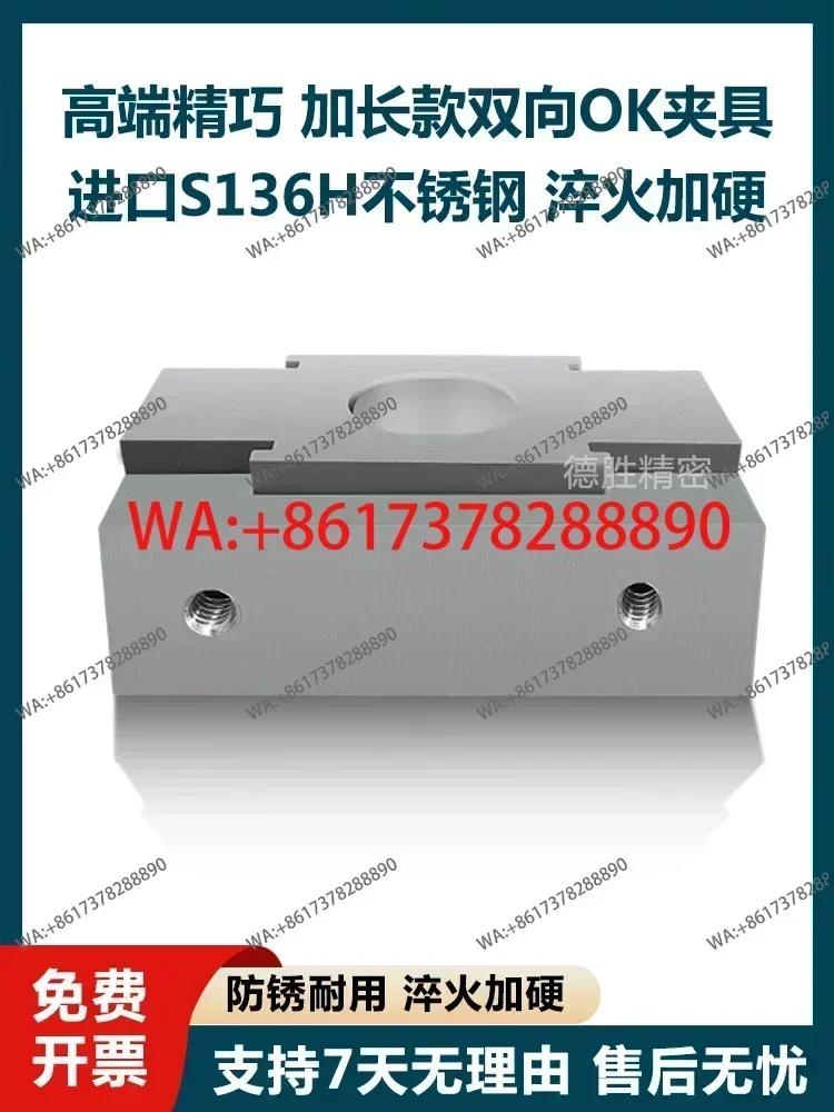 Extended OK fixture multi station machining center oblique wedge expansion clamping block parallel side precision table vise