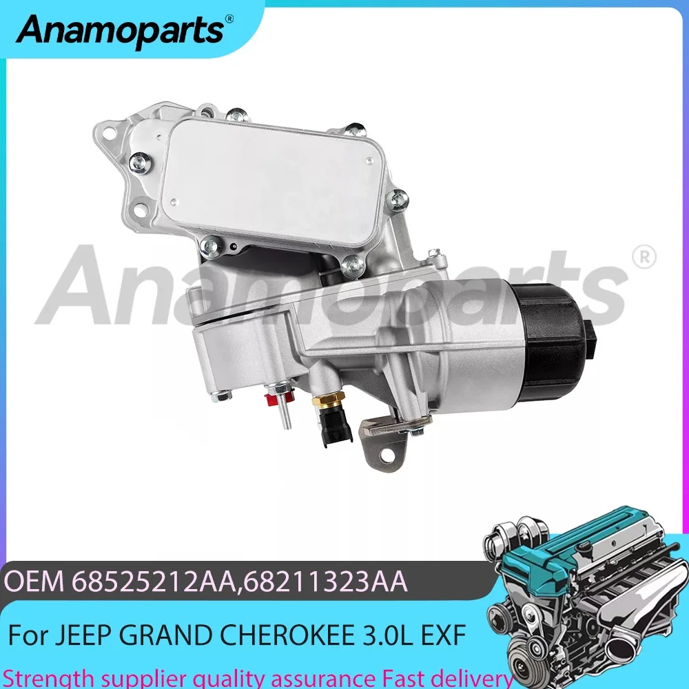 Engine Part Oil Coo…