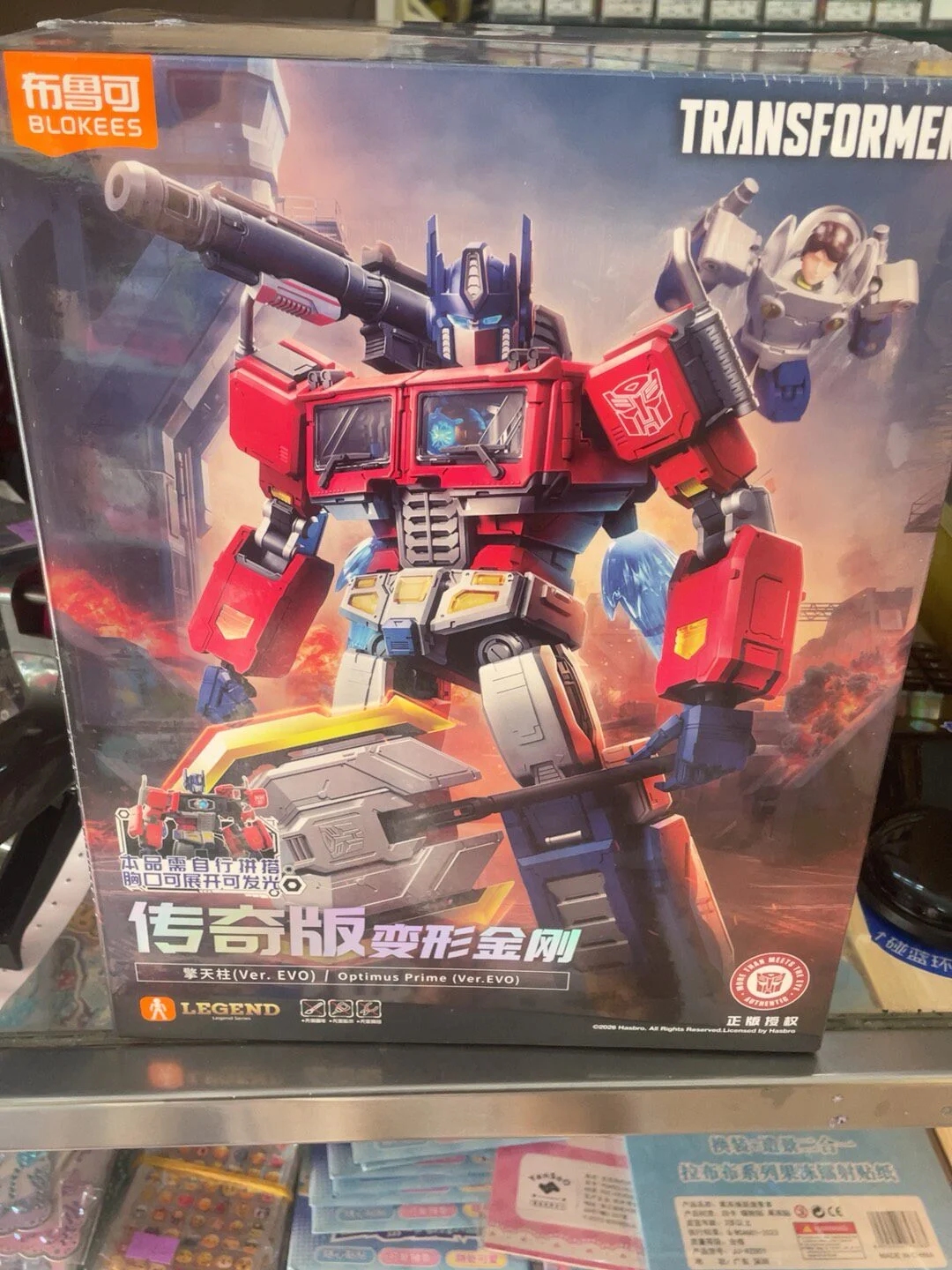 blokees-transformers-ae07-action-edition-optimus-prime-verevo-86-movie-364-pieces-kit-snap-fit-19cm-figurine-articulee-avec-led