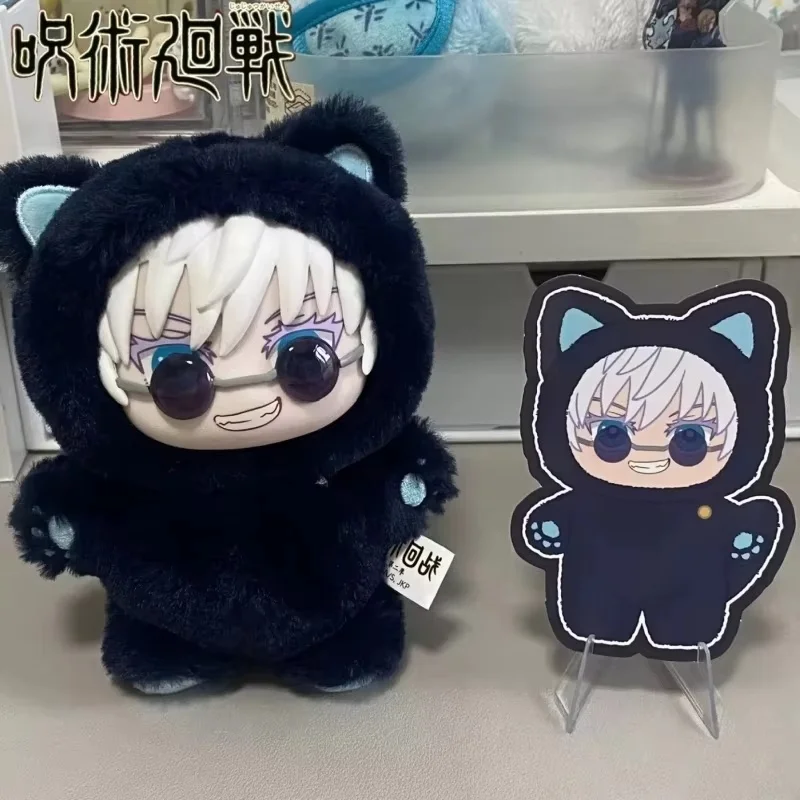 

Genuine Jujutsu Kaisen 2th Cat Park Party Gojo Satoru Blind Box Plush Bag Pendant Model Decoration Collection Custom Gift Toy