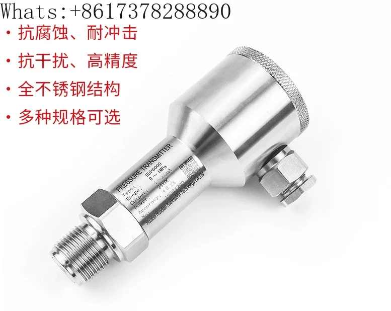 Explosion proof compact pressure sensor, all stainless steel, explosion-proof diffusion silicon pressure transmitter 4-20MA