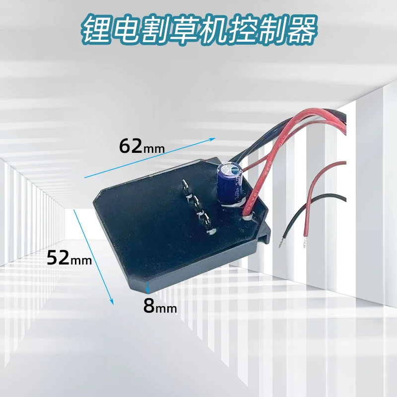 21V24V rechargeable lithium-ion mower controller universal brushless mower control board circuit board