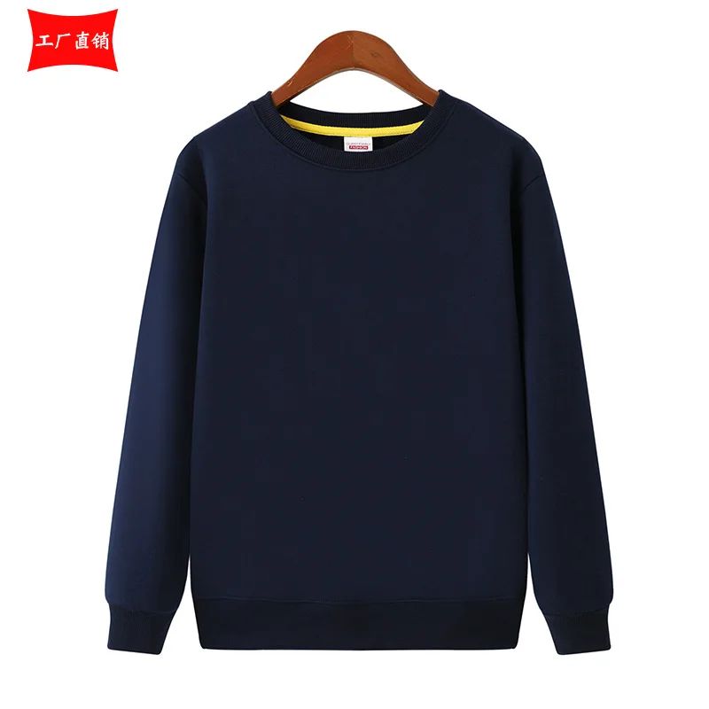 2023 Korean Version Men's Cashmere Thickened Solid Color Round Neck Hoodie Personality Leisure Group Team Clothing Party Clothes