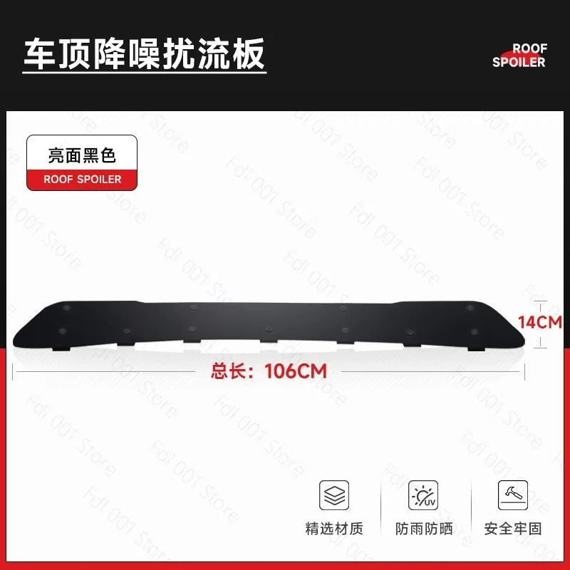 Durable Universal Car Roof Spoiler Deflector Wind Noise Reduction Windshield Accessory For Automotive Exterior Decoration