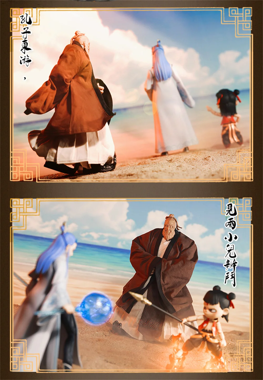 【Only Clothes】Romankey 1/12 Scale Super Mobile Male Nude Big Man Confucius Cloth Confucian Uniform for 6