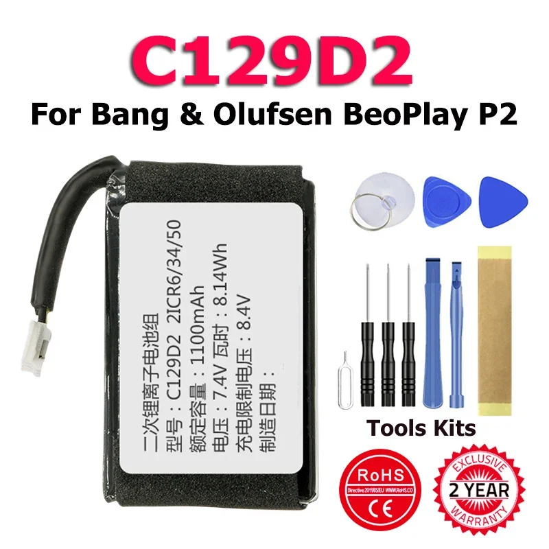 XDOU 1100mAh C129D2 Battery For Bang & Olufsen BeoPlay P2 Speaker Batteries + Tool