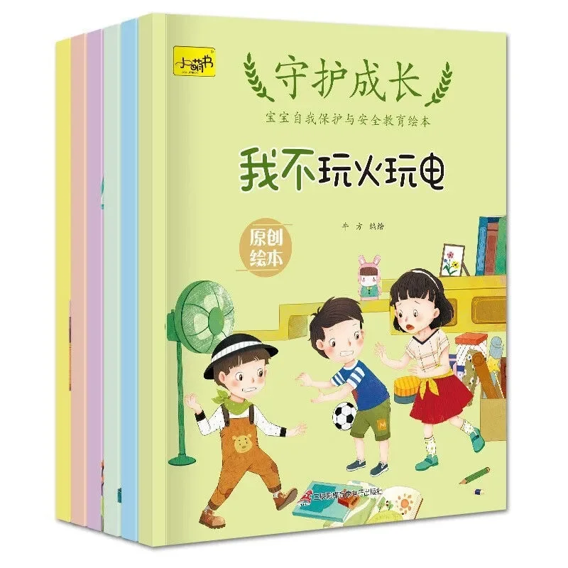 Picture Books on Children's Self Management and Emotional Intelligence Education