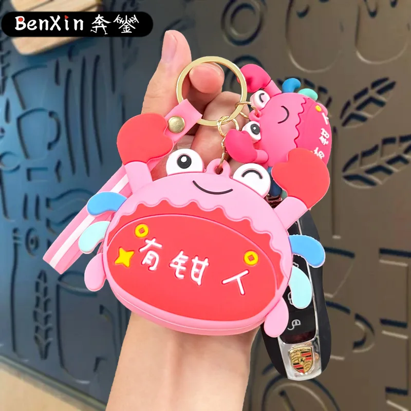 민소 부자들의 동전 지갑, 열쇠고리, 펜던트, 카드 가방, 수납 가방, 빨간 봉투, 작은 선물, 장식품