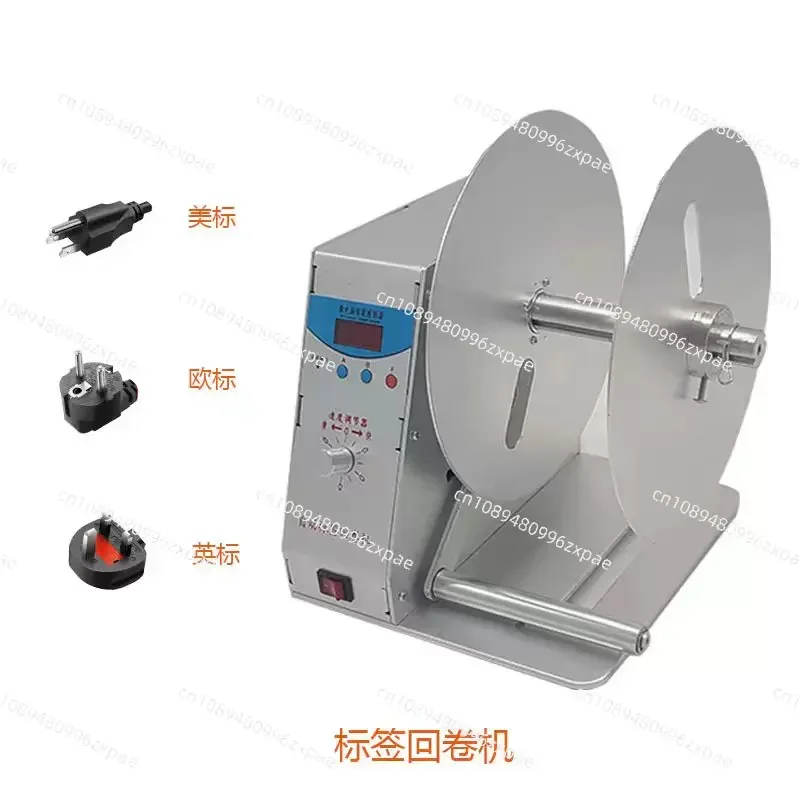 Digital Automatic Label Re-Winder Clothing Tags Bar-code Stickers Rewinding Machine Volume Label for Supermarket