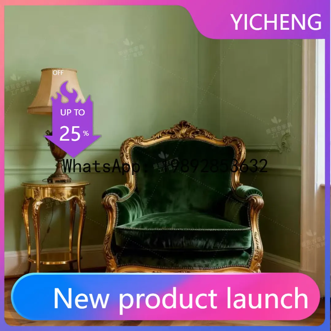

HYS retro carved solid wood sofa green velvet fabric single chair living room leisure chair