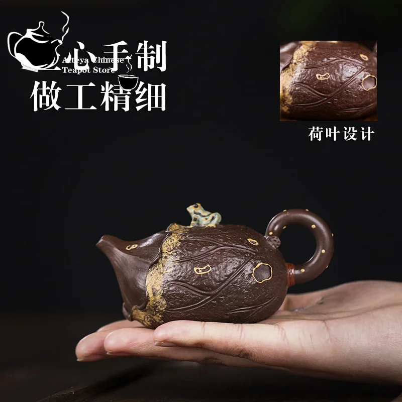 

Chinese Tea Pot, Yixing Handmade Purple Clay Pot, Raw Mine Mini Pot, Frog Lotus Seed, Kung Fu Tea Set, 100ml