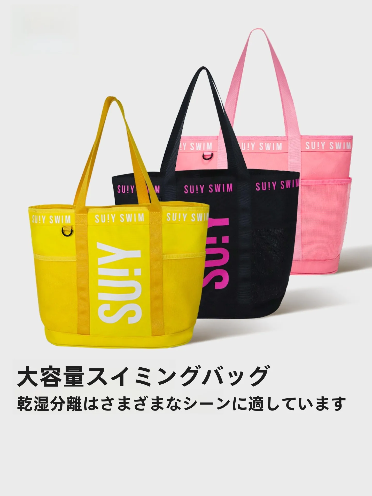 suiy-women's-swimming-bag-large-capacity-handheld-sport-fitness-professional-training-waterproof-dry-wet-separation