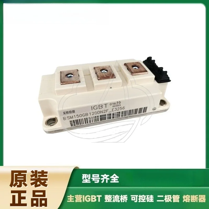 Original Three Phase Rectifier Bridge Power IGBT Module Industrial Converter Replacement for BSM50GD120DN2 BSM50GD120DN2_B10