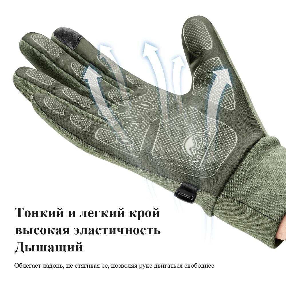 Naturehike Outdoor-Handschuhe, Touchscreen, rutschfeste Handschuhe, Bergsteigen, Radfahren, Wandern, rutschfeste tragbare Handschuhe, warme Handschuhe