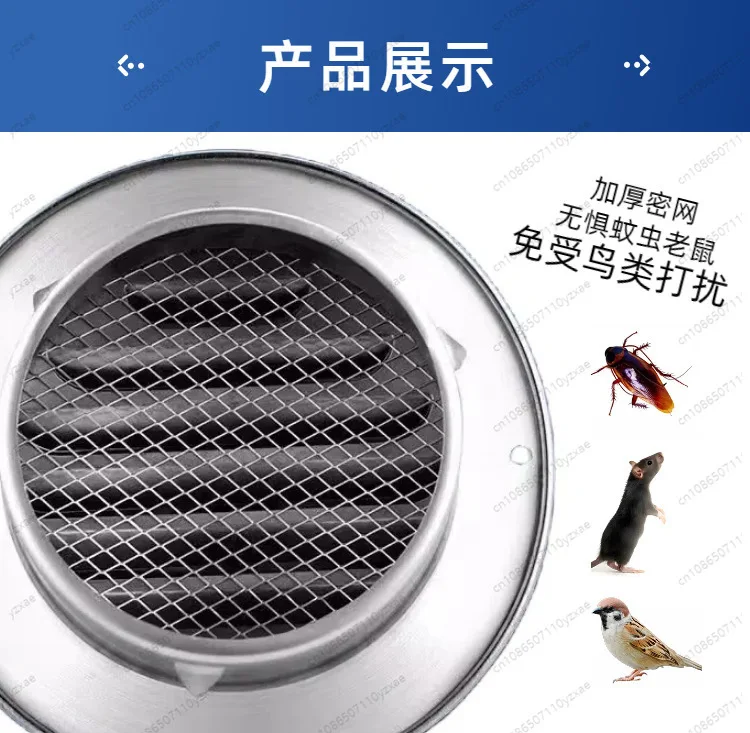 304 Stainless Steel Vent Cap, Weatherproof Exhaust Hood for PVC Ventilation System