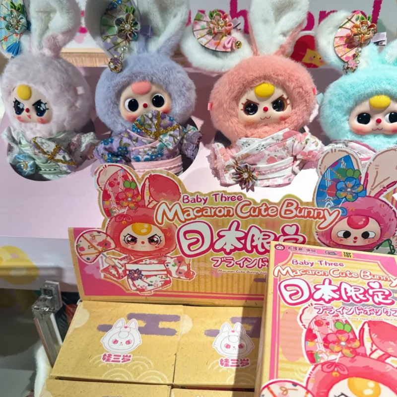 

Genuine Baby Three Japanese-Exclusive Macaroncute Bunny Blind Box Cute Plush Dolls Send Friends Birthday Gift