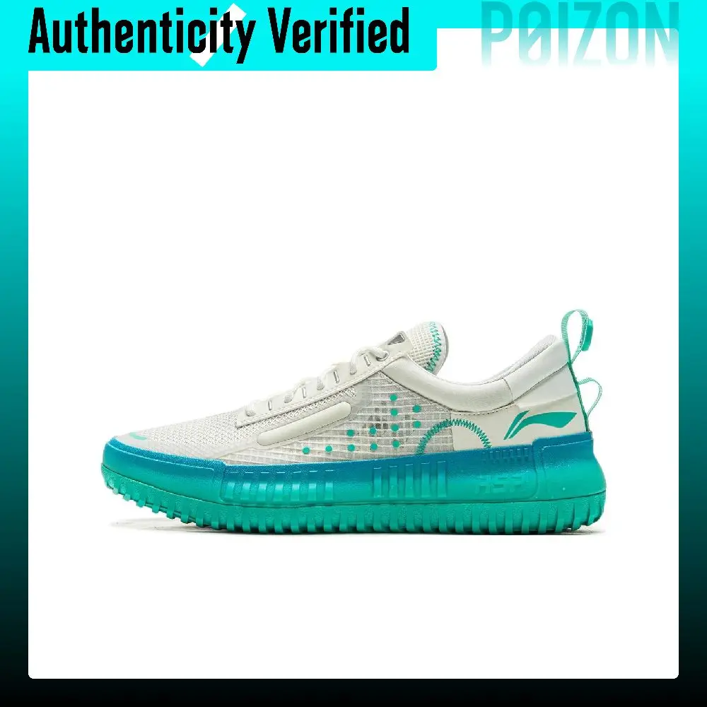 Li-Ning RSR 202 Basketball Shoes Men's Low-top Ivory/Copper Green ABCU045-5