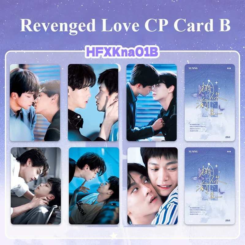 6Pcs/Set Revenged Love TV Series CP Lomo Cards Tian XuNing ZiYu