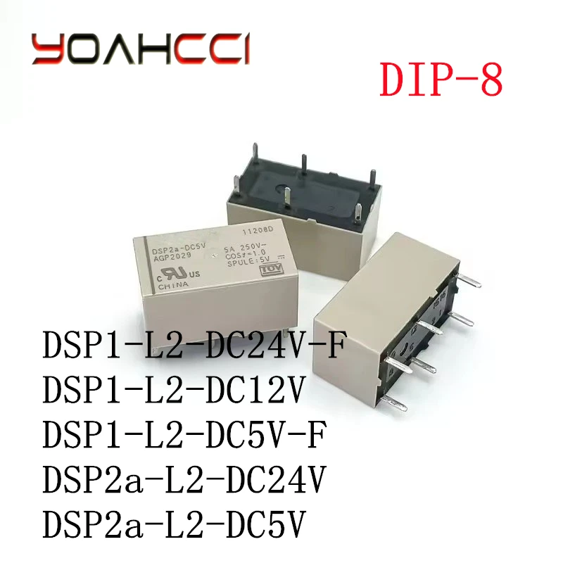 5PCS/Lot DSP1-L2-DC24V-F 、DSP1-L2-DC12V 、DSP1-L2-DC5V-F 、DSP2a-L2-DC24V 、DSP2a-L2-DC5V original power relay DSP1-L2-12V