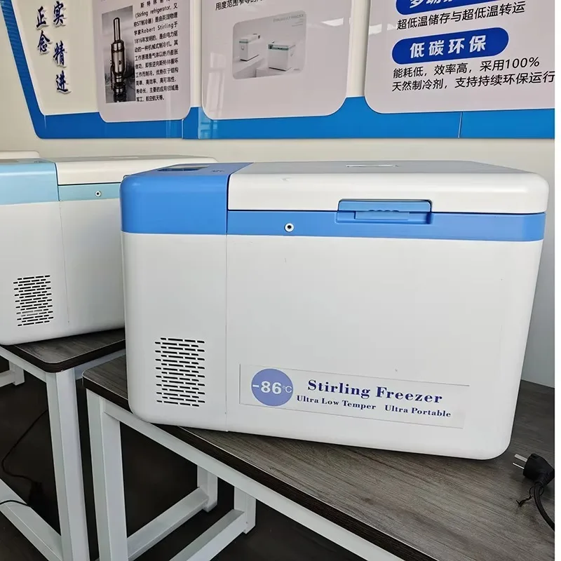 ثلاجة صالحة للشرب سعة 25 لتر -86 ℃    ثلاجة صغيرة للسيارة