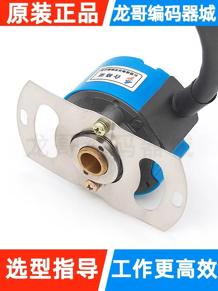 A-ZKD-12J-250BM/4P-G05L-A جهاز تشفير دوار كهروضوئي للمعدات الآلية