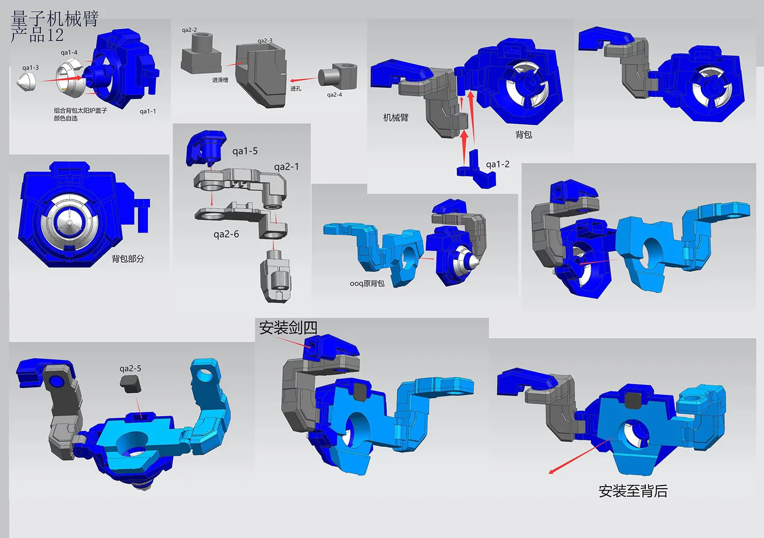MB 00Q MB Sword 4 Connector Full Blade 00Q Connector Accessory Bag