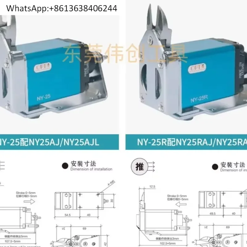 1PC for OPT Pneumatic Scissors NY Series Scissors Head NY-10 NY-15 NY-25 Pneumatic Water Scissors
