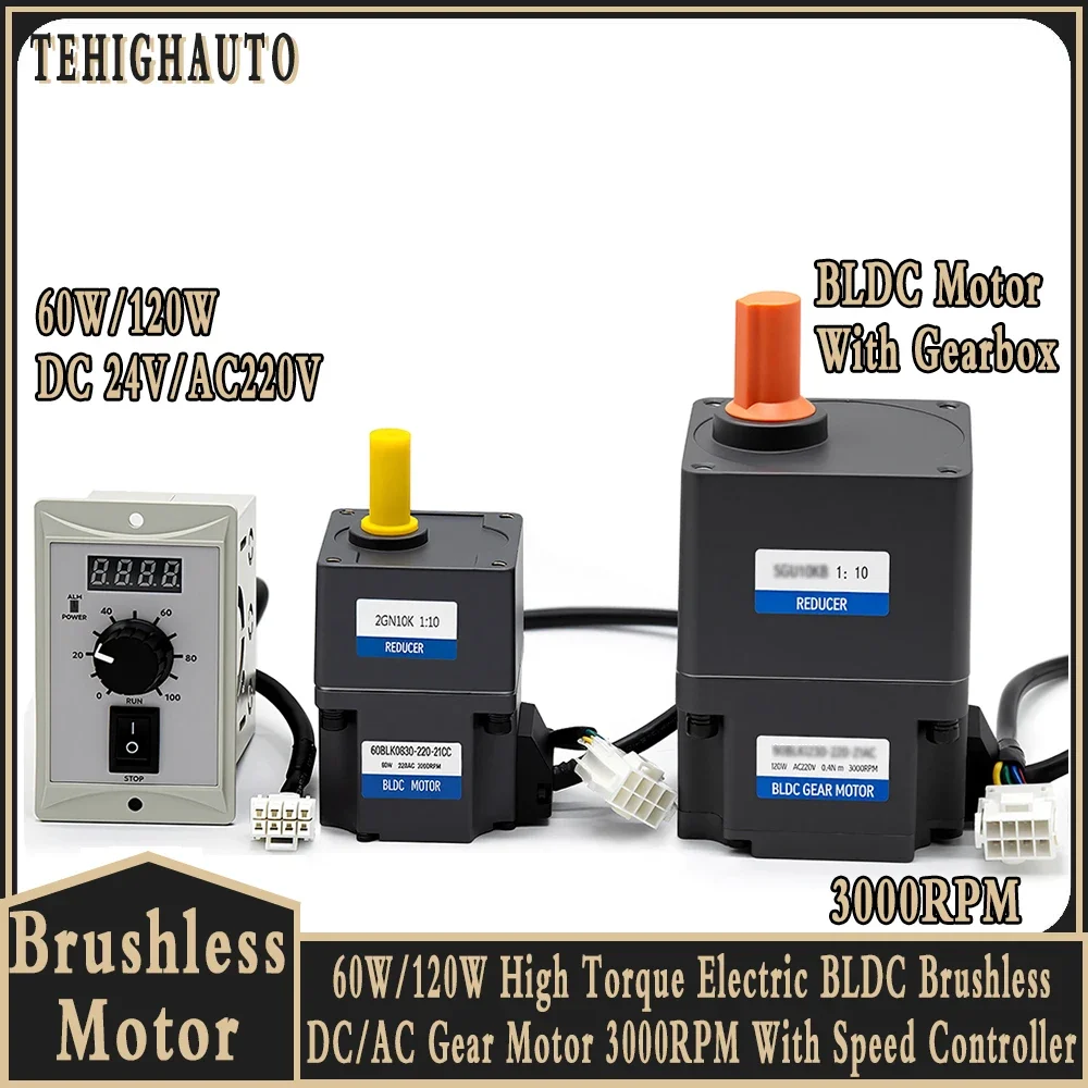 60W/120W 高トルク電動BLDCブラシレスDC/ACギアモーター 3000RPM デジタルコントローラー搭載 ギアモーター代替品