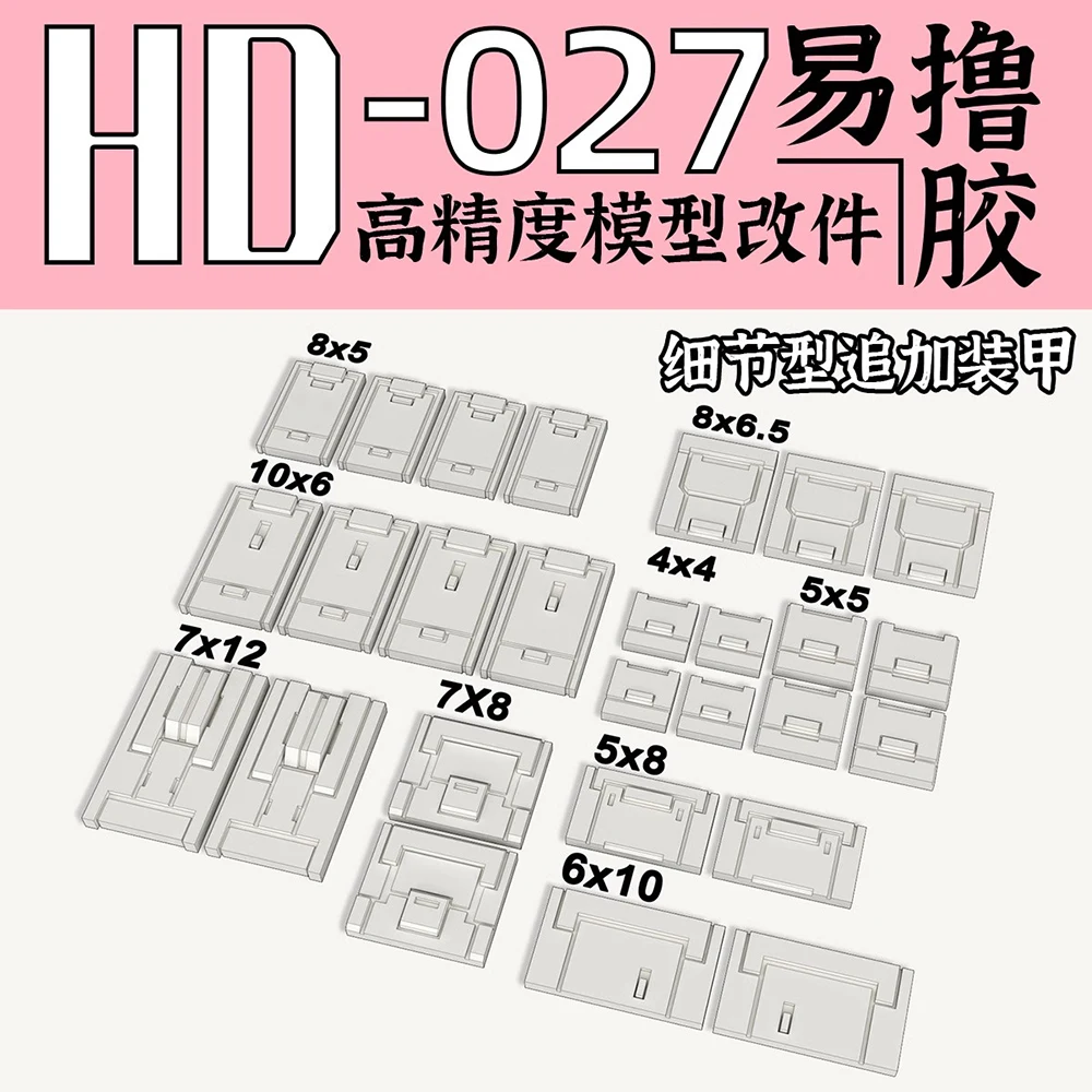 ملحقات عالمية لدرع الكتابة النموذجية لا تحتاج إلى كاتب بسهولة إضافة أنماط الكتابة الدقيقة لنموذج Gundam العسكري #2