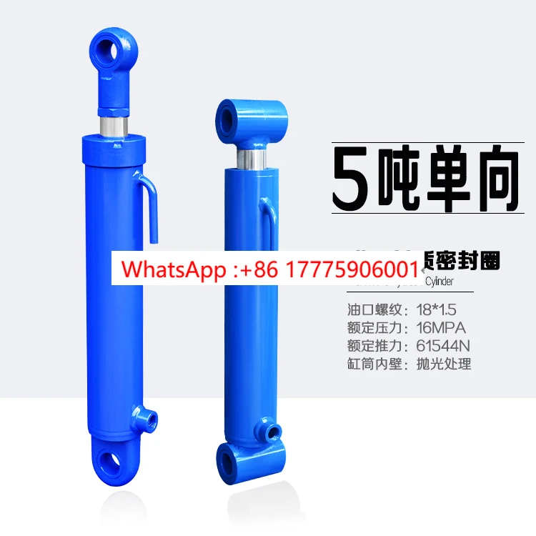 5 tons one-way hydraulic cylinder small lifting platform imported material oil seal polishing inner wall HSG63