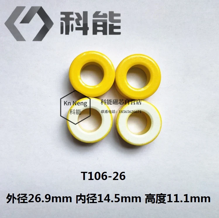 

100 шт. магнитное кольцо с дроссельной катушкой T106-26, желто-белое магнитное кольцо 26,9*14,5*11,1 мм, радиочастотная индуктивность, желто-белое кольцо