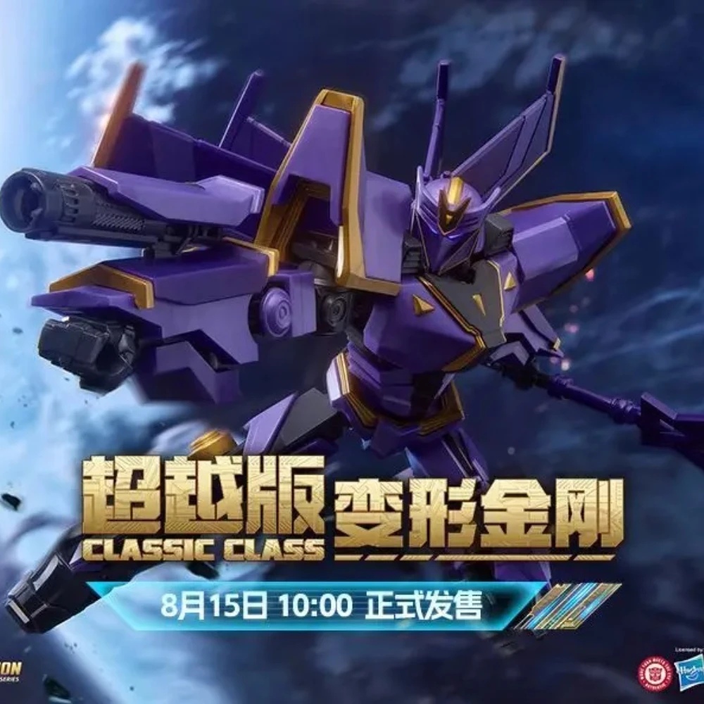 New Blokees Transformers One Classic Class The Fallen Megatronus Prime Assembled Figures Collectible Model Action Figure Gift