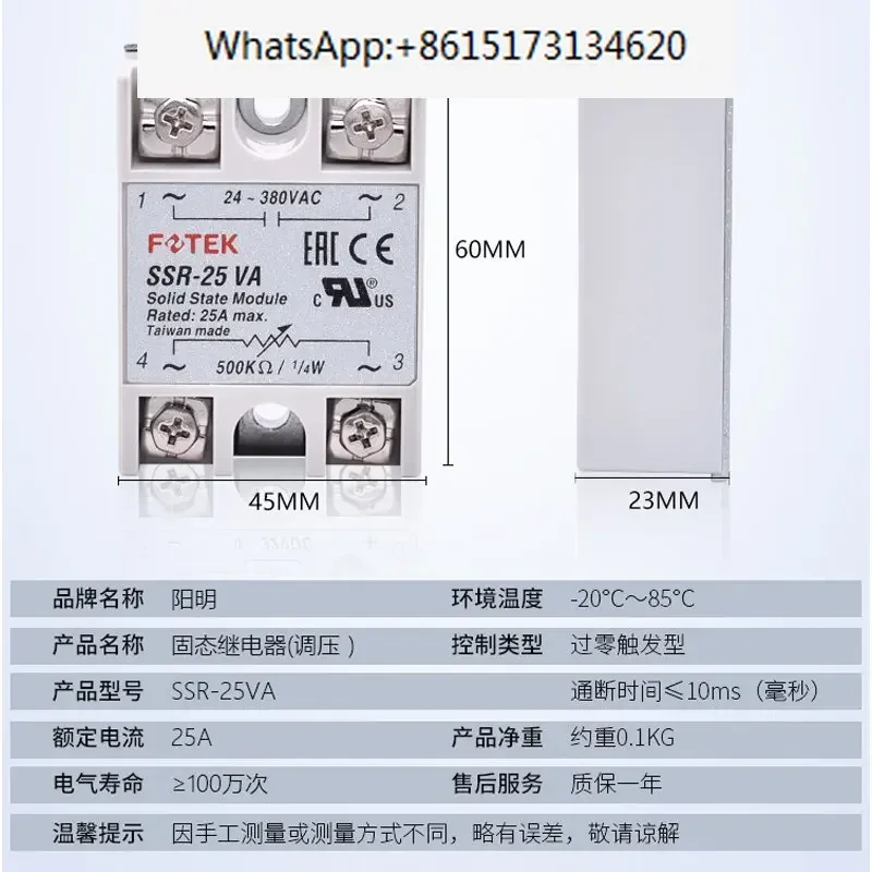 2 pieces Taiwan original    Yangming single-phase Solid-state relay SSR-25VA10/40/50/75VA adjustable voltage type