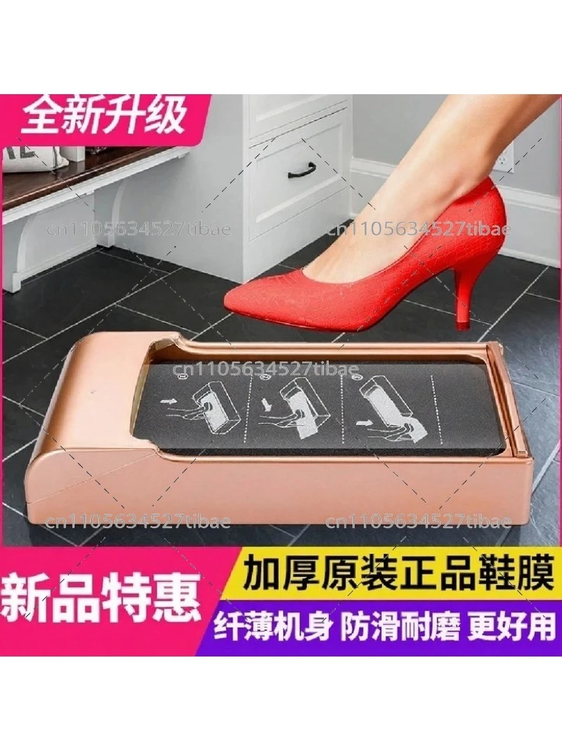 Automatic Shoe Cover Machine, Disposable Shoe Film Dispenser for Home Entryway, Dust-Proof Footwear Protector