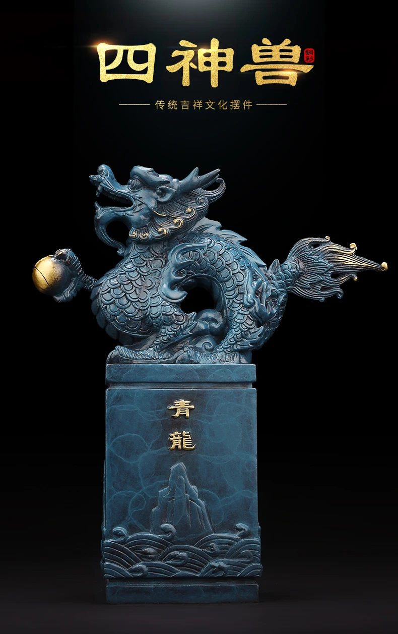HOME office SHOP Business ART thriving business wealth GOOD LUCK GOD QING LONG Mascot Royal dragon FENG SHUI Brass statue