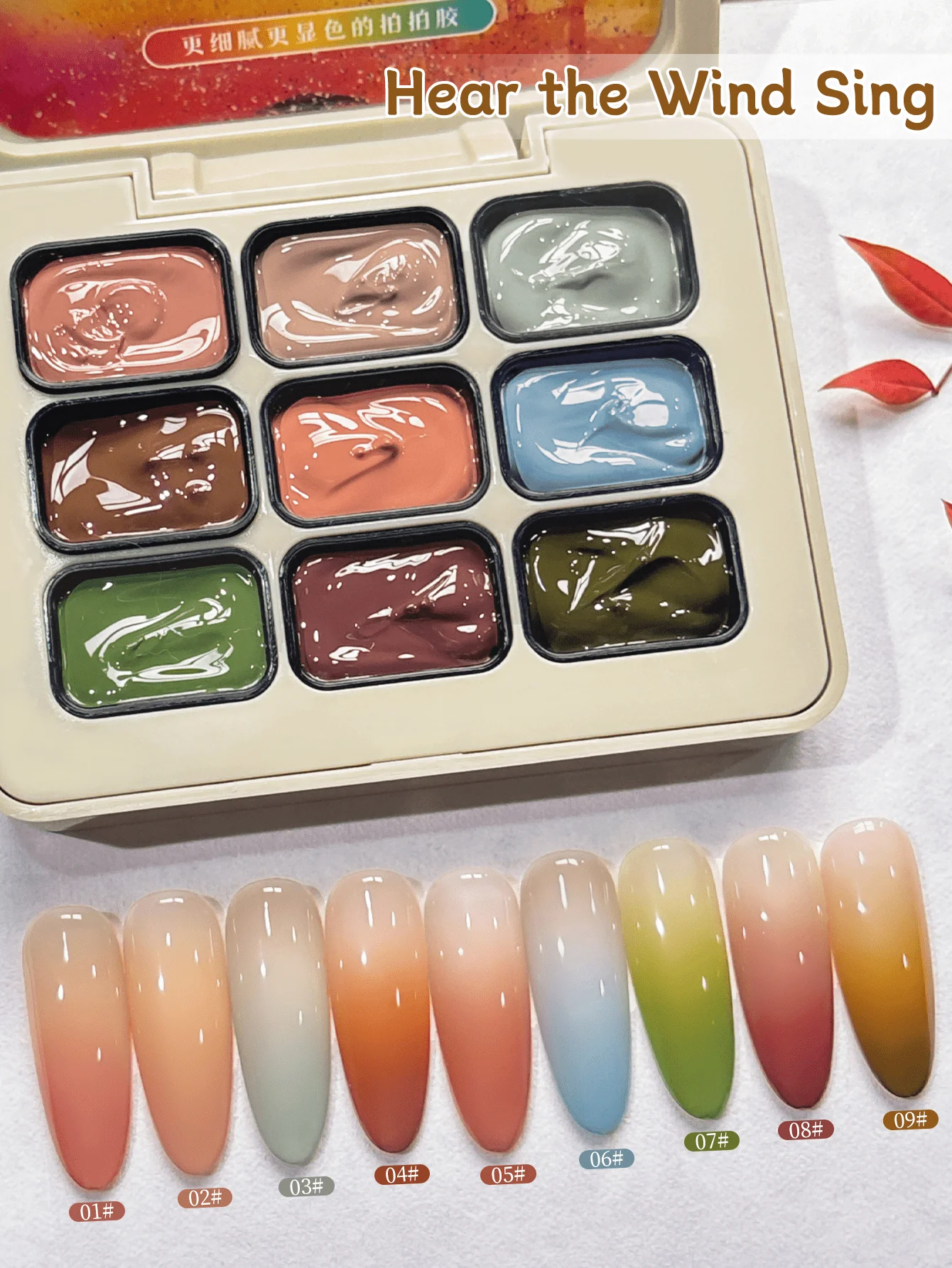 MORDDA 9 Uds escuchar el viento cantar acariciando pegamento difuminado enlatado alta saturación Popular esmalte de uñas semisólido pegamento salón de uñas