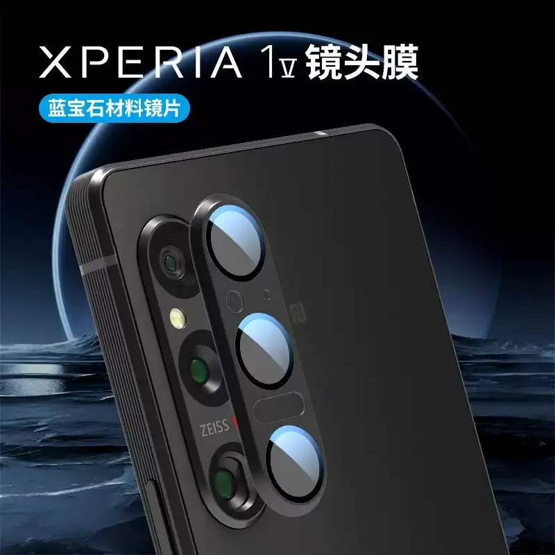For Bear Fox Sapphire Glass Camera Lens Protector, Aluminum Alloy Metal Frame for Sony Xperia 1 V