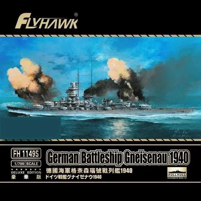 FLYHAWK FH1149S 1/700 SCALE GERMAN BATTLESHIP GENISENAU 1940 Model Kit