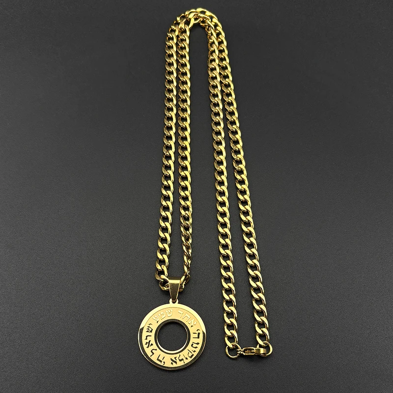 إسرائيل العبرية قلادة مستديرة قلادة للنساء الرجال الفولاذ المقاوم للصدأ الذهب والفضة اللون اليهودية يبارك سلسلة الصلاة مجوهرات هدية