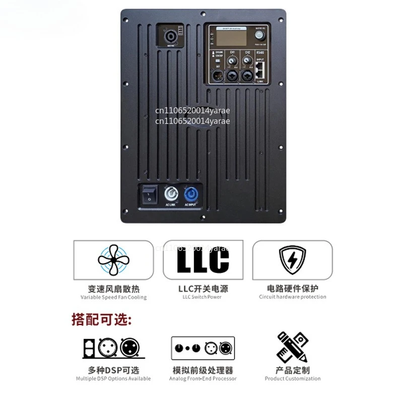 

PDA1300+801+CQ380OMBDSP Digital Active Power Amplifier Module Audio Amplifier Professional Audio