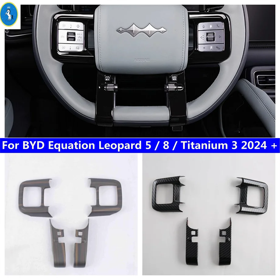 

Нижняя крышка рулевого колеса, отделка салона автомобиля, аксессуары из АБС-пластика, подходят для BYD Equation Leopard 5/8/Titanium 3 2024 2025