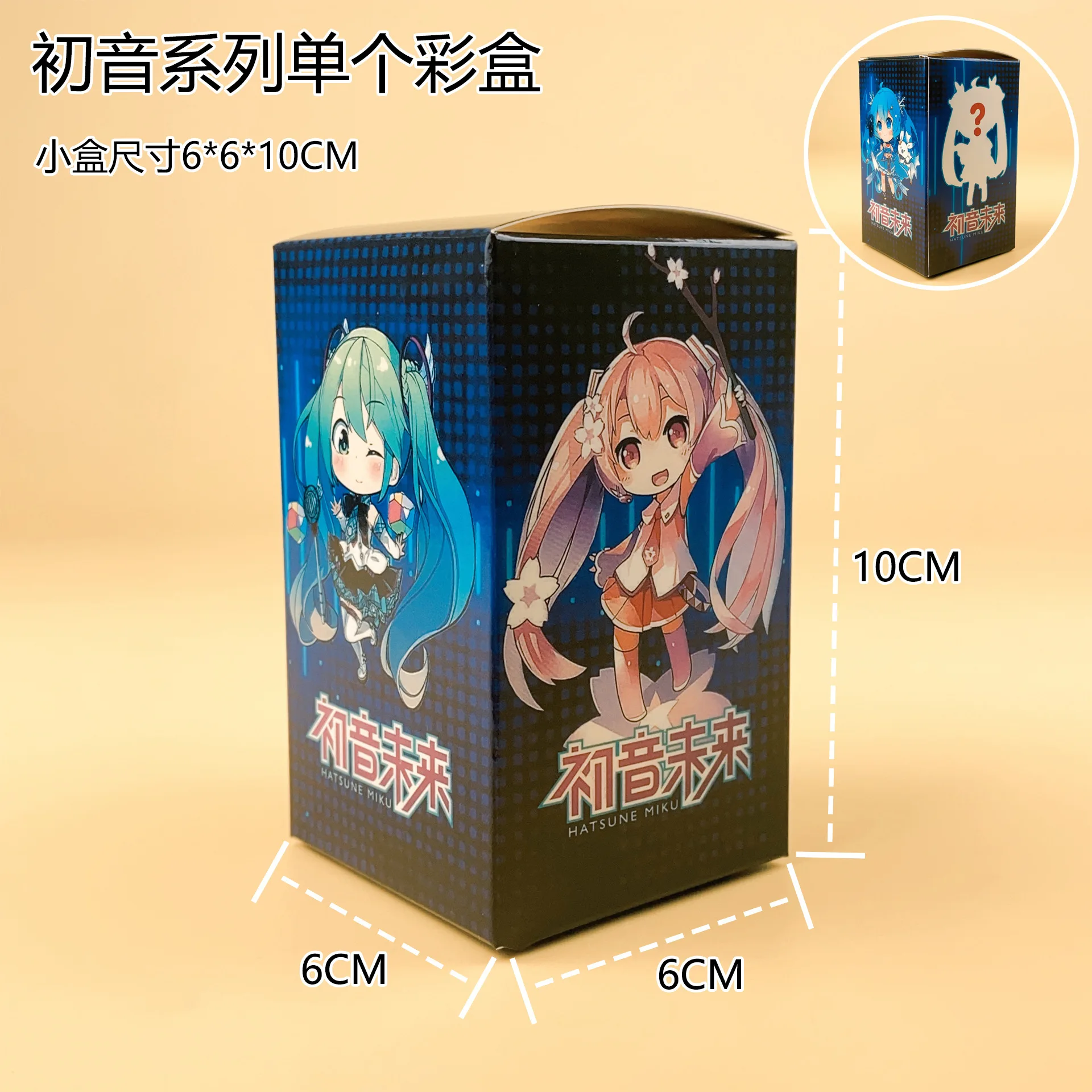 Glow in the Dark Hatsune Miku Bear Figure Blind Box Glowing Anime Toy Model Gashapon Capsule Crane Game Prize Car Decor Ornament view 5