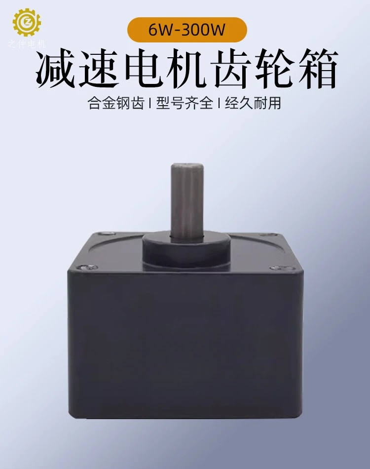 AC DC geared motor