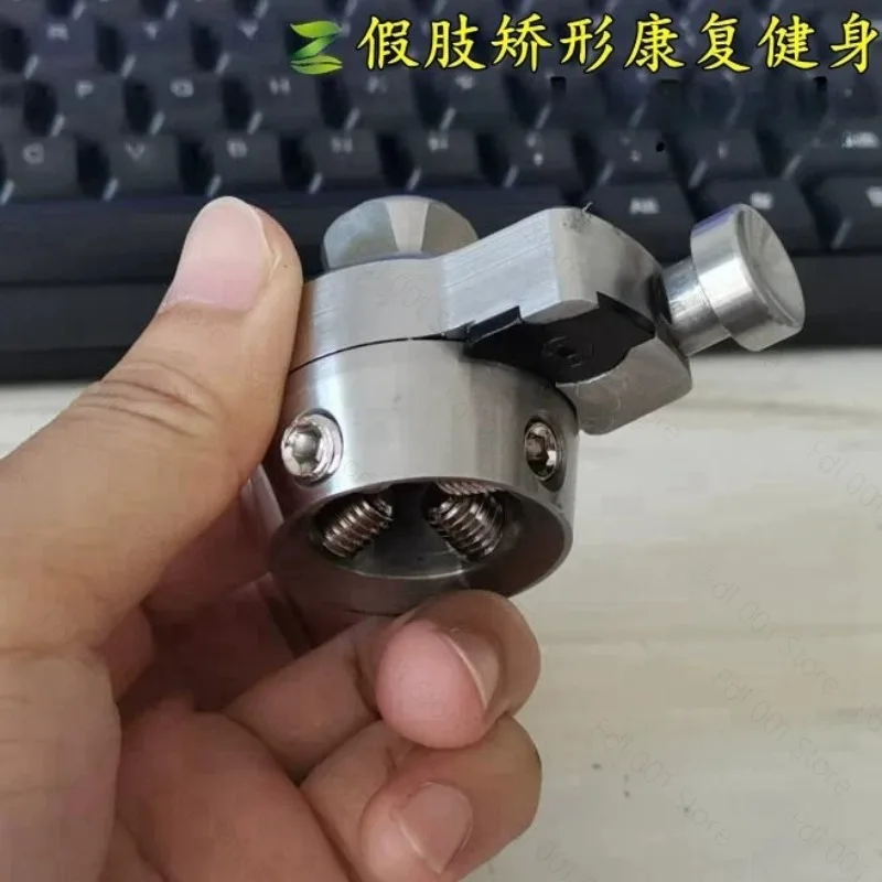 4R57T Adjustable Leg Cross Rotary Adapter Prosthetic Leg Locking Receiving Cavity Special Connection Accessories