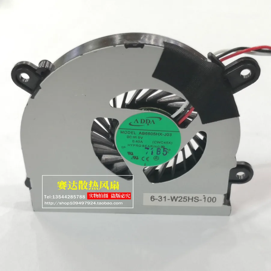 New Adda AB6605HX-J… - image