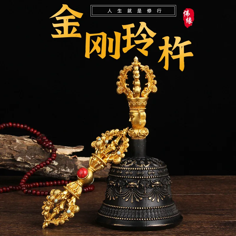 Nepalese Five-strand Carved Vajra Bell Pestle Brass Bell, Crisp Sound and Echo, High-quality French Bell